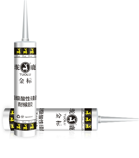 1665802842102131.jpg 07-金标酸性-03.jpg