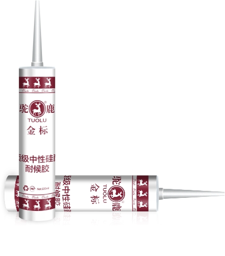 1665803087899493.jpg 06-金标中性-03.jpg