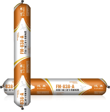 1665817484734853.jpg 08-FM838A-03.jpg